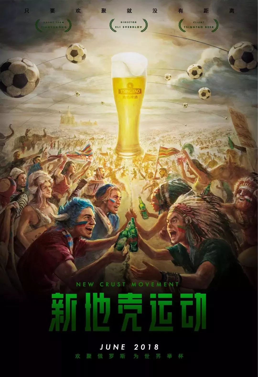的转折点主