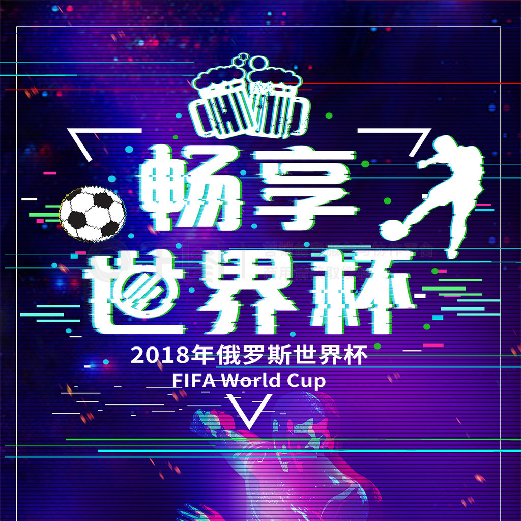 守厚度还能