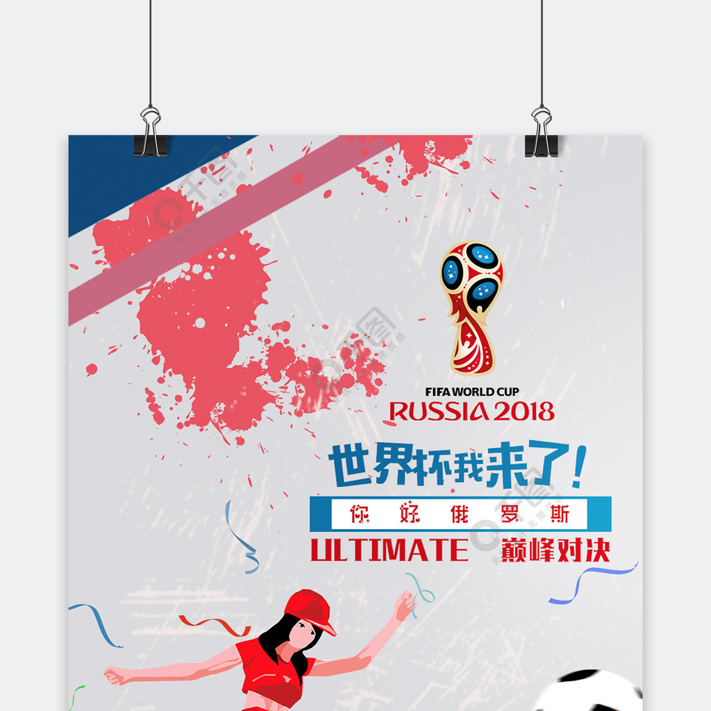 喜悦更透露
