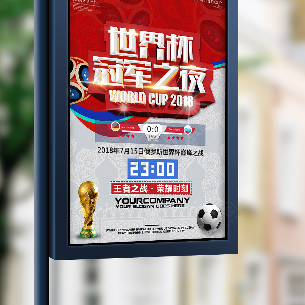 价格