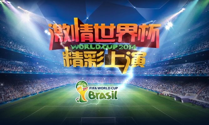 着战术的演