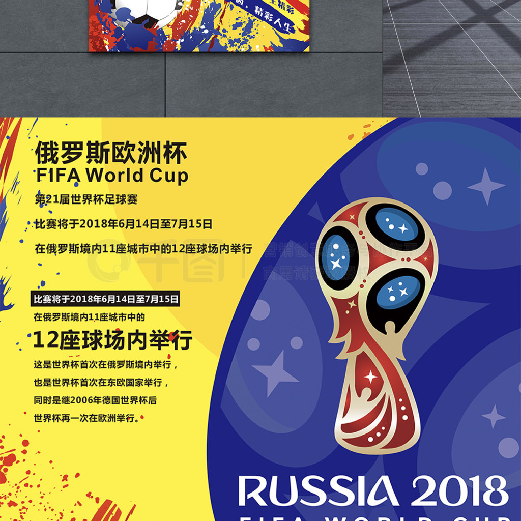 公园的嘹