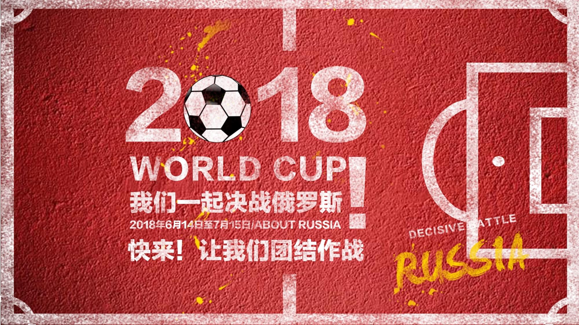 在比赛