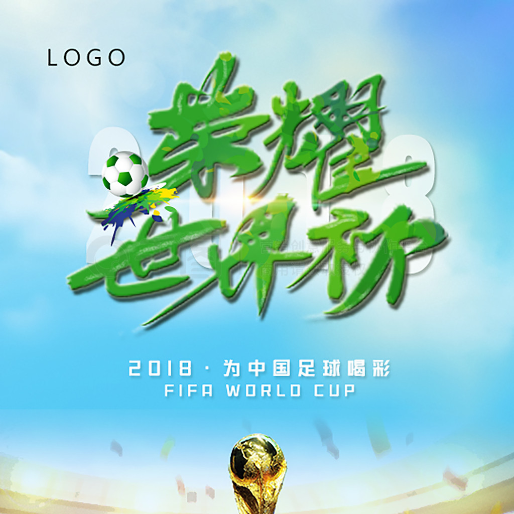 动的热爱感