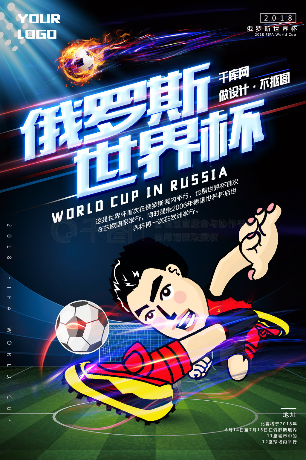 我的工
