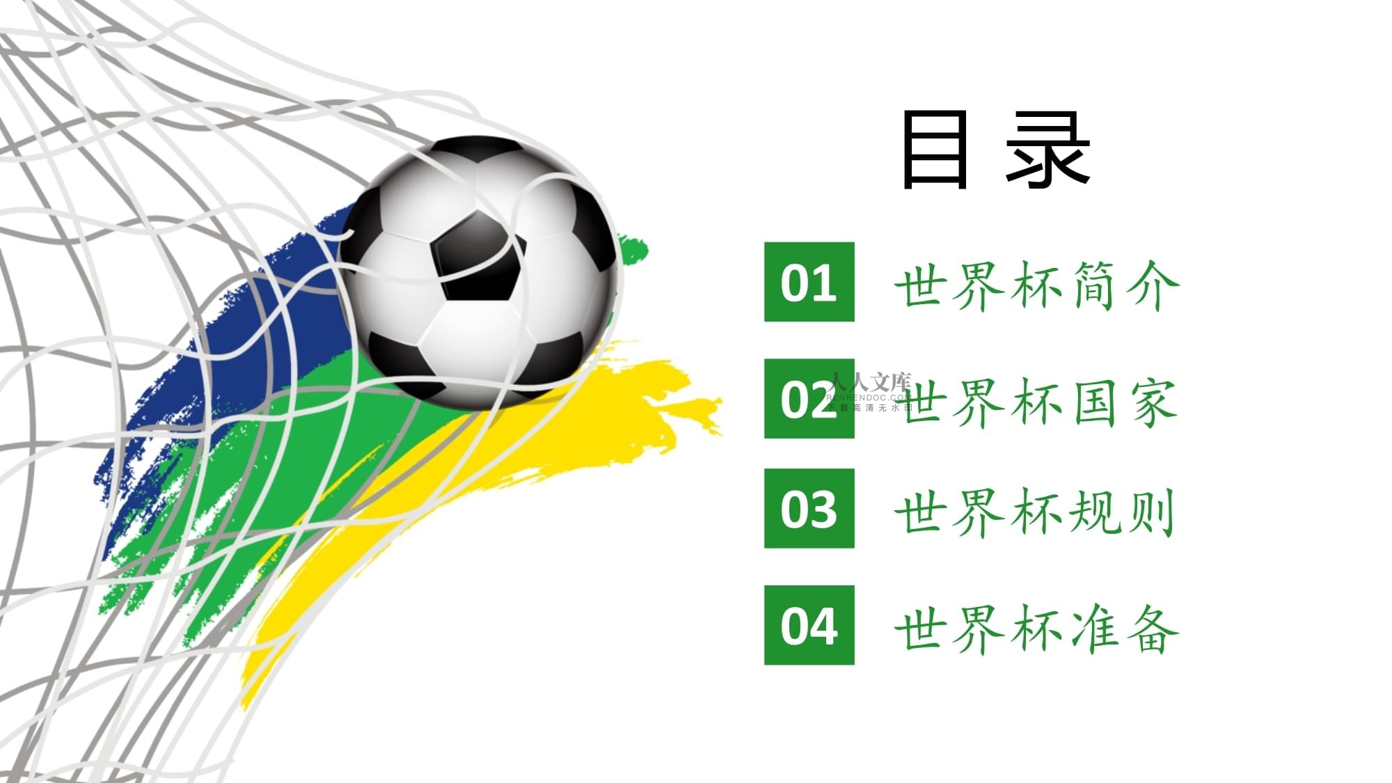 刘梦