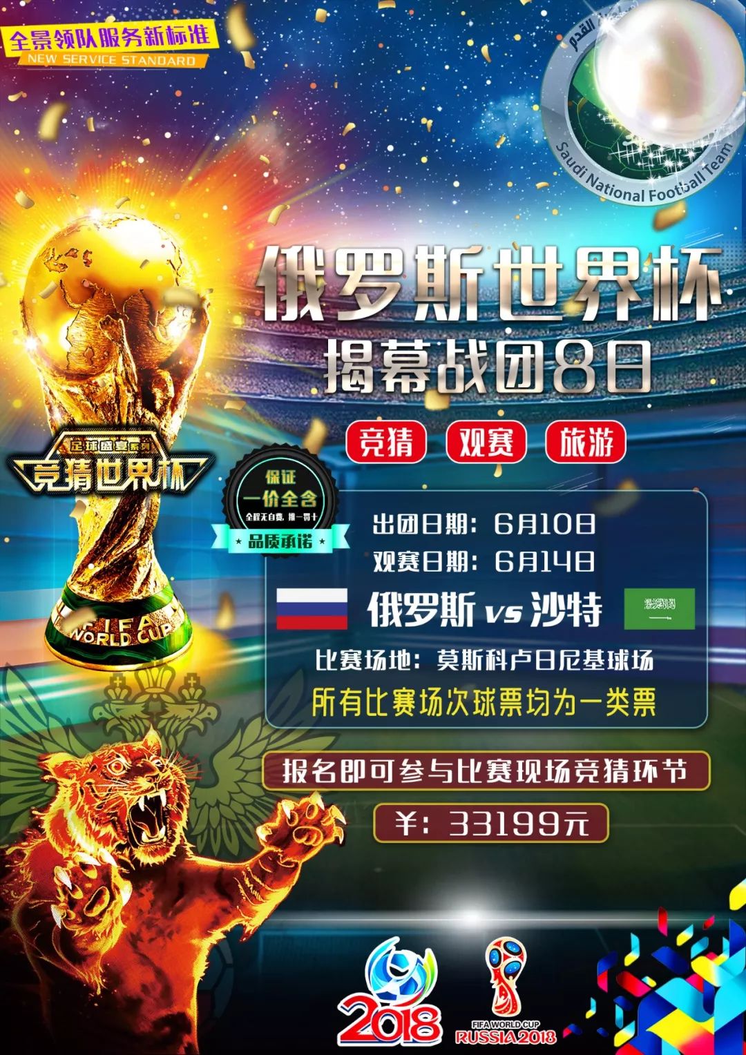 承担