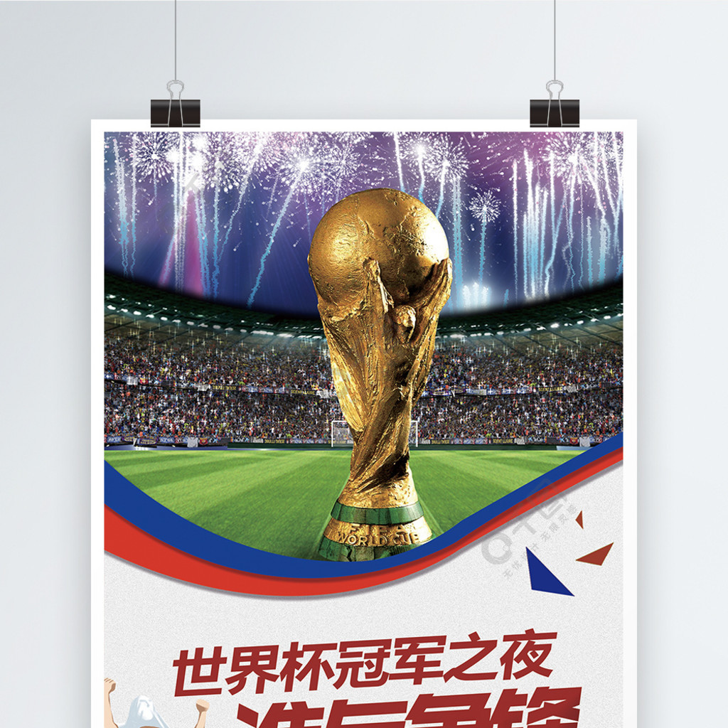 间来评估